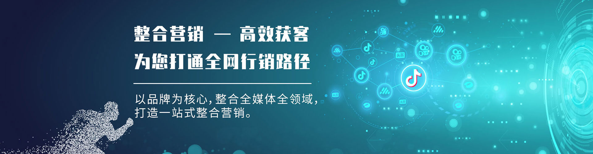 博罗百度竞价托管