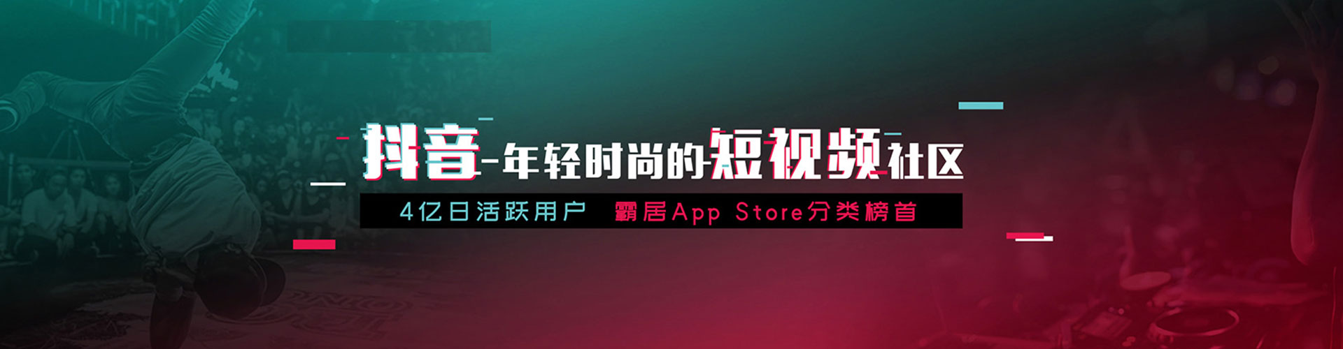 博罗信息流推广