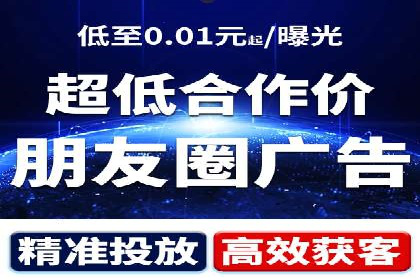 抖音信息流广告投放：成功背后的秘密